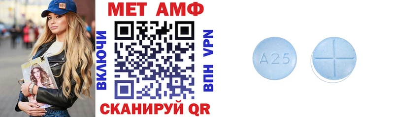 Купить где  Лыткарино  АМФ VHQ 