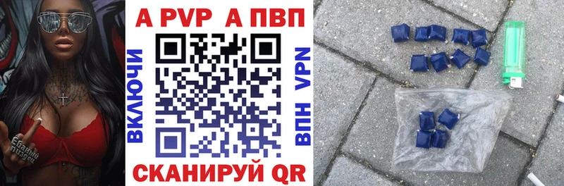APVP мука Купить где Лыткарино
