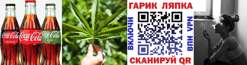 Купить где  Лыткарино  Еда ТГК марихуана 