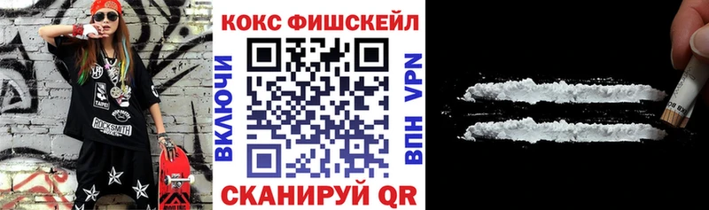 Купить закладки  Лыткарино  Cocaine Перу 