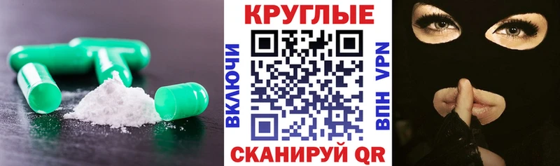 Купить Лыткарино Экстази круглые