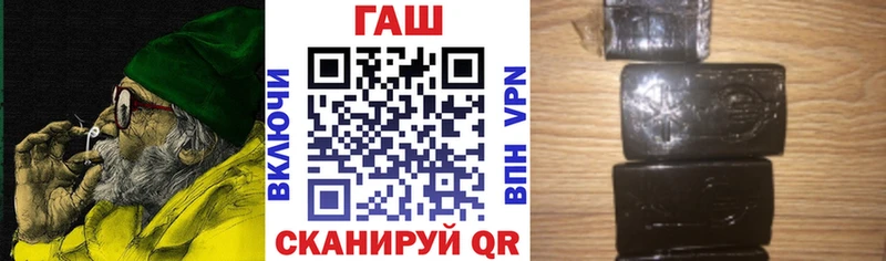 Купить  Лыткарино  Гашиш гашик 