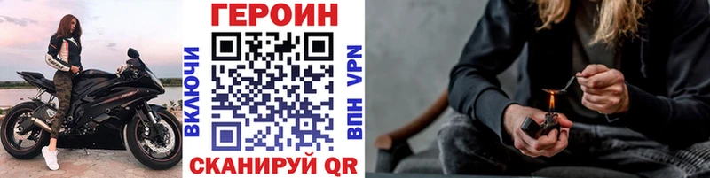 ГЕРОИН афганец  Купить закладки  Лыткарино 