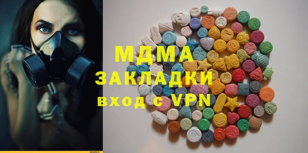 бутират Куйбышев