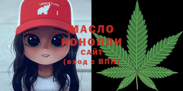 бутират Куйбышев
