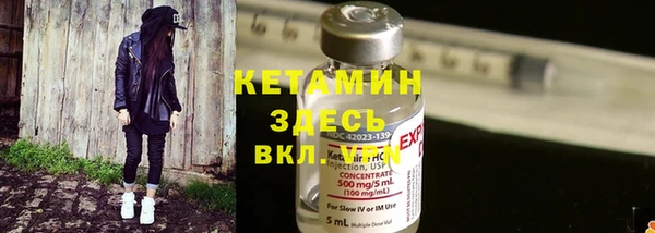 бутират Куйбышев
