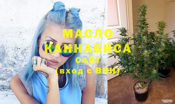 бутират Куйбышев