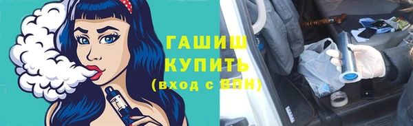 гашишное масло Кукмор