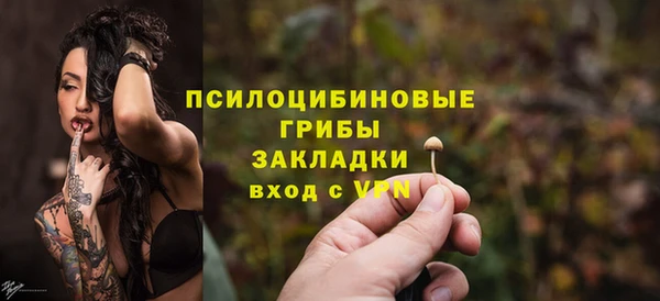 бутират Куйбышев
