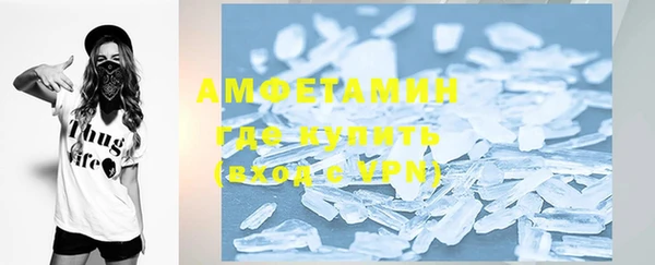 бутират Куйбышев