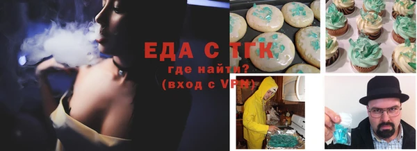 бутират Куйбышев