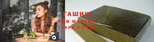 бутират Куйбышев