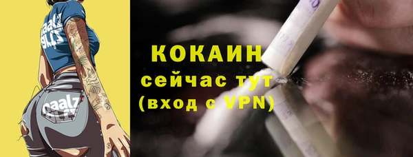 бутират Куйбышев