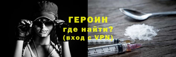бутират Куйбышев