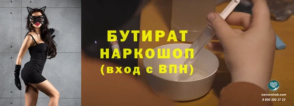 гашишное масло Кукмор