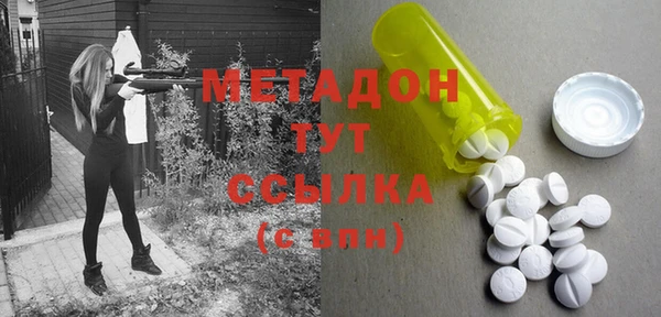 бутират Куйбышев