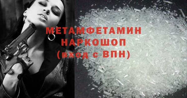бутират Куйбышев