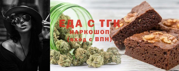 бутират Куйбышев