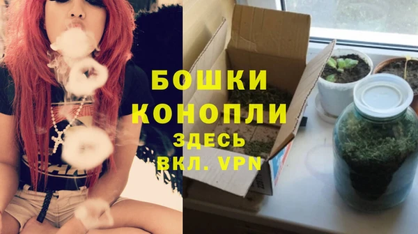 бутират Куйбышев