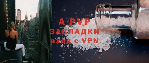 бутират Куйбышев