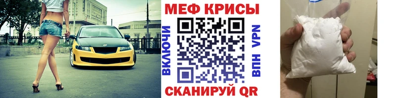 Купить где Лыткарино Меф кристаллы