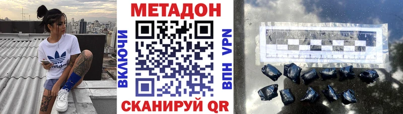 Купить закладки  Лыткарино  МЕТАДОН мёд 
