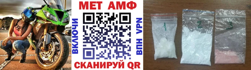 МЕТАМФЕТАМИН Декстрометамфетамин 99.9%  Купить  Лыткарино 
