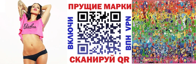 Купить закладки  Лыткарино  Марки 25I-NBOMe 1,8мг 