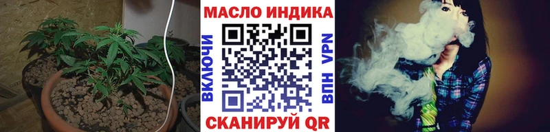 Купить закладки  Лыткарино  ТГК вейп 